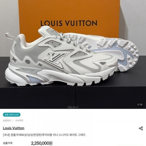 루이비통 러너 스니커즈 화이트 그레이