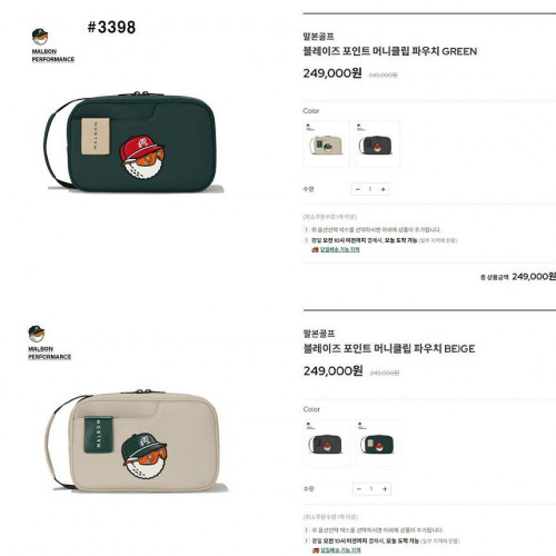 [MALBON] 말본 블레이즈 포인트 머니클립 파우치 #3398